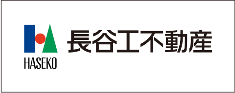 長谷工不動産