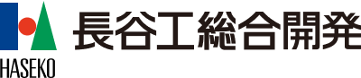 想像しよう、不動産の新たな可能性を。長谷工総合開発の公式ホームページ。