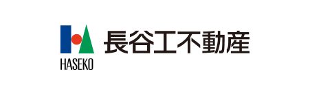 長谷工不動産