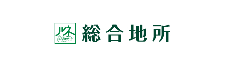 総合地所